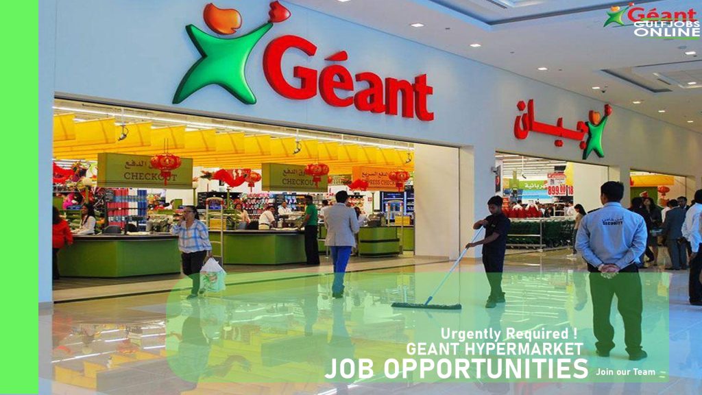 geant hypermarket job